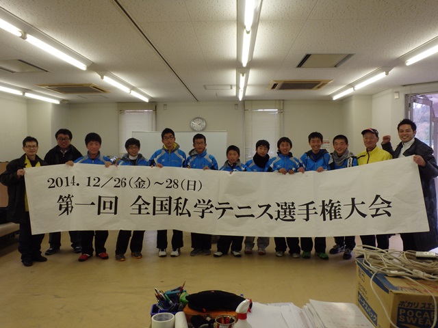 http://www.ariake.kaetsu.ac.jp/club/tennis/PC280125.JPG