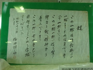 P5170170.JPG