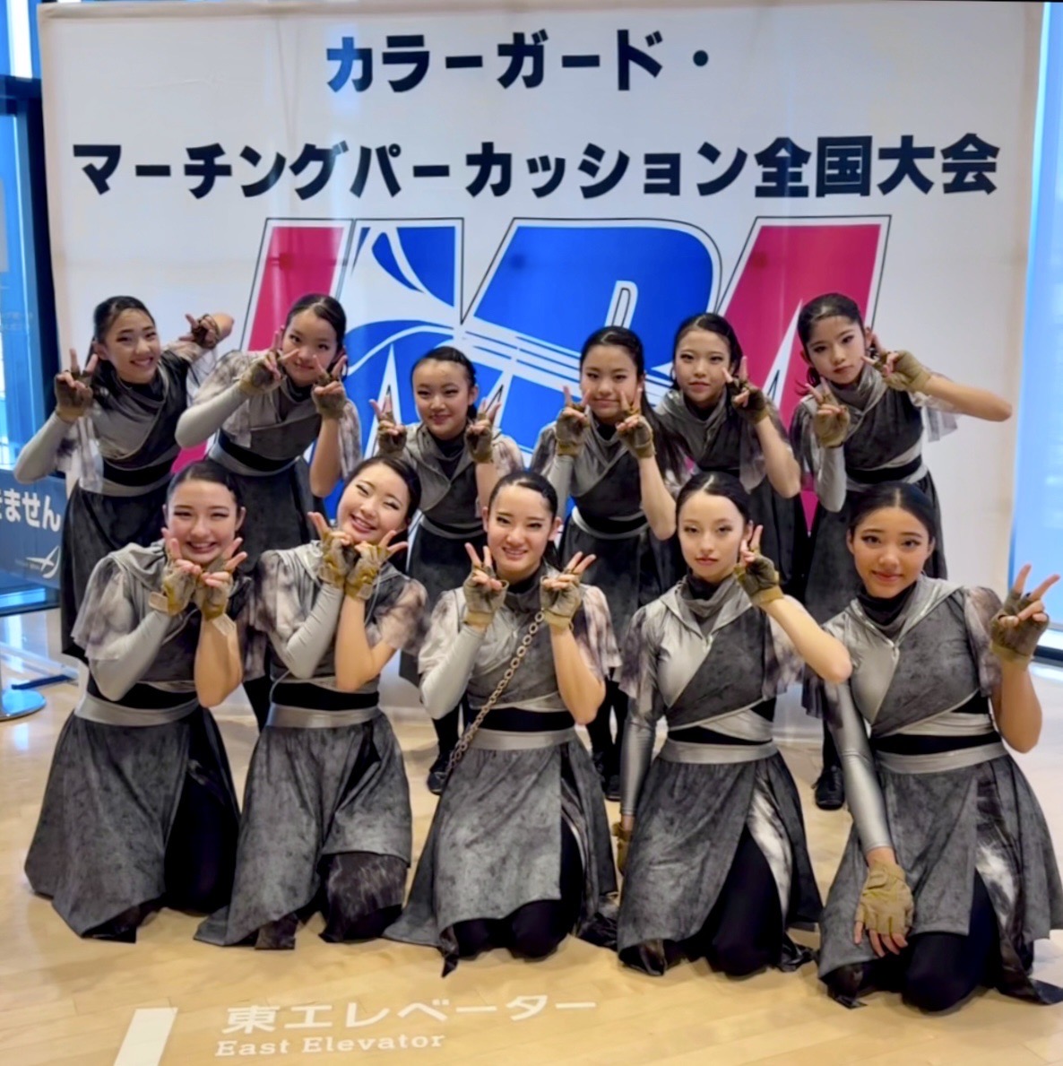 マーチングバンド部】第8回カラーガード全国大会 | かえつ有明中